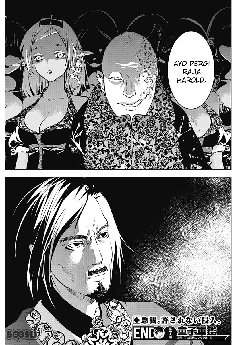 Doujigun Kan Chapter 07 Gambar 24