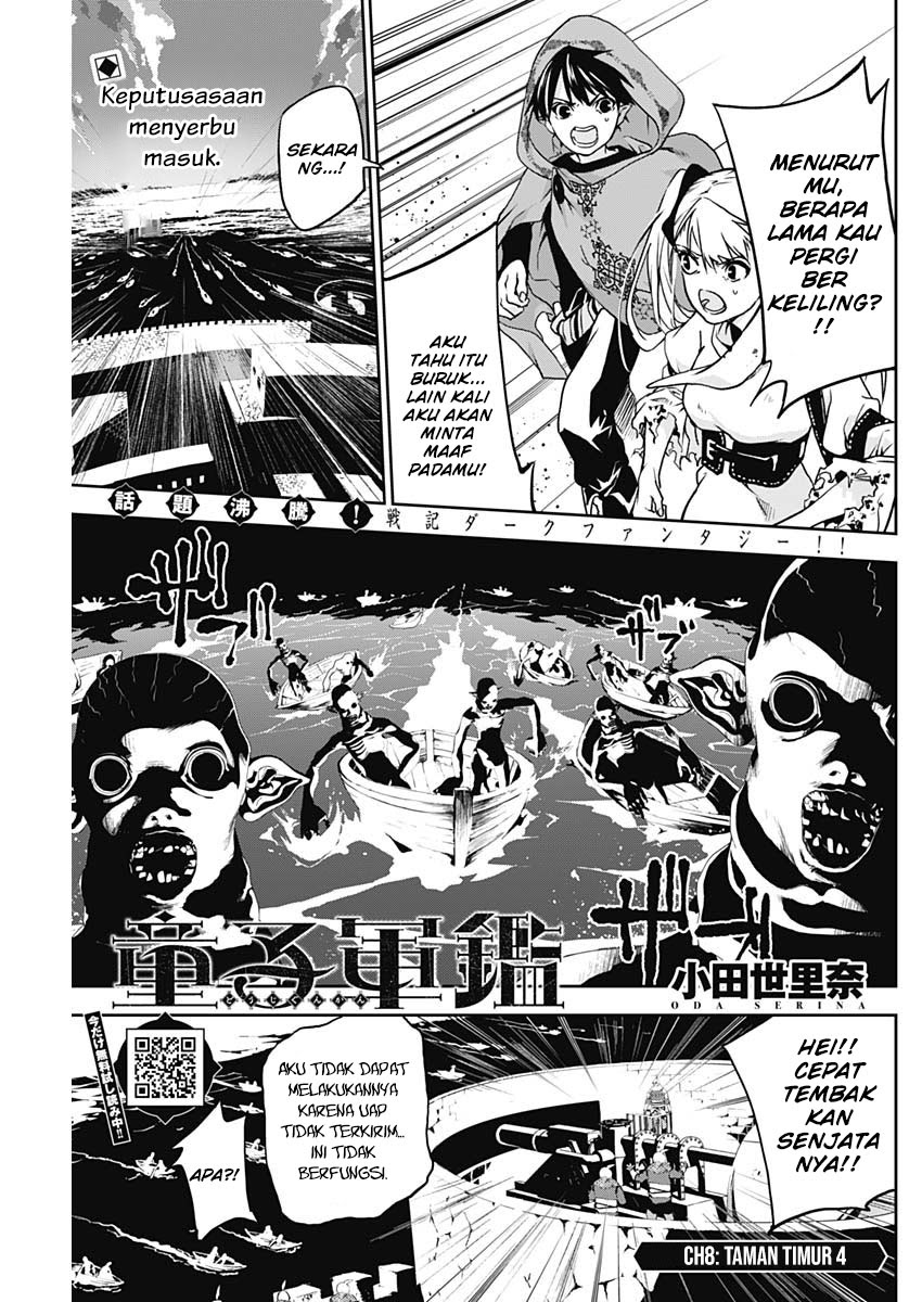 Doujigun Kan Chapter 08 Gambar 2