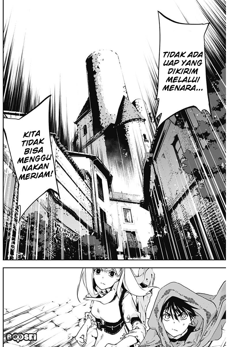Doujigun Kan Chapter 08 Gambar 3