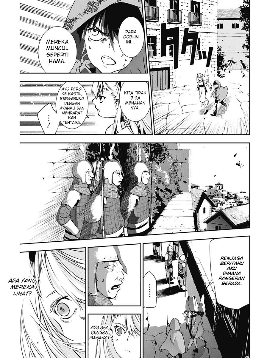 Doujigun Kan Chapter 08 Gambar 4