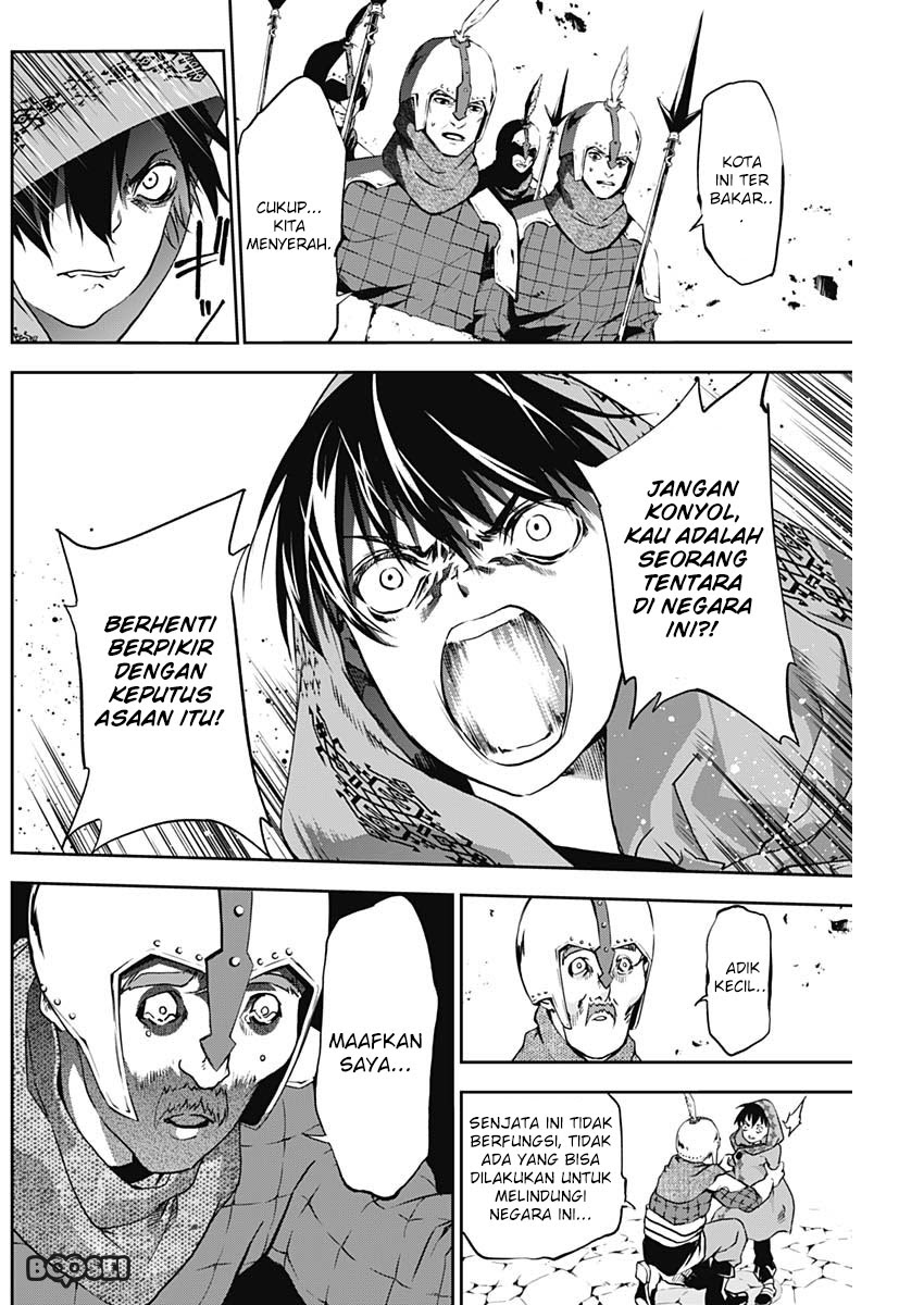 Doujigun Kan Chapter 08 Gambar 7