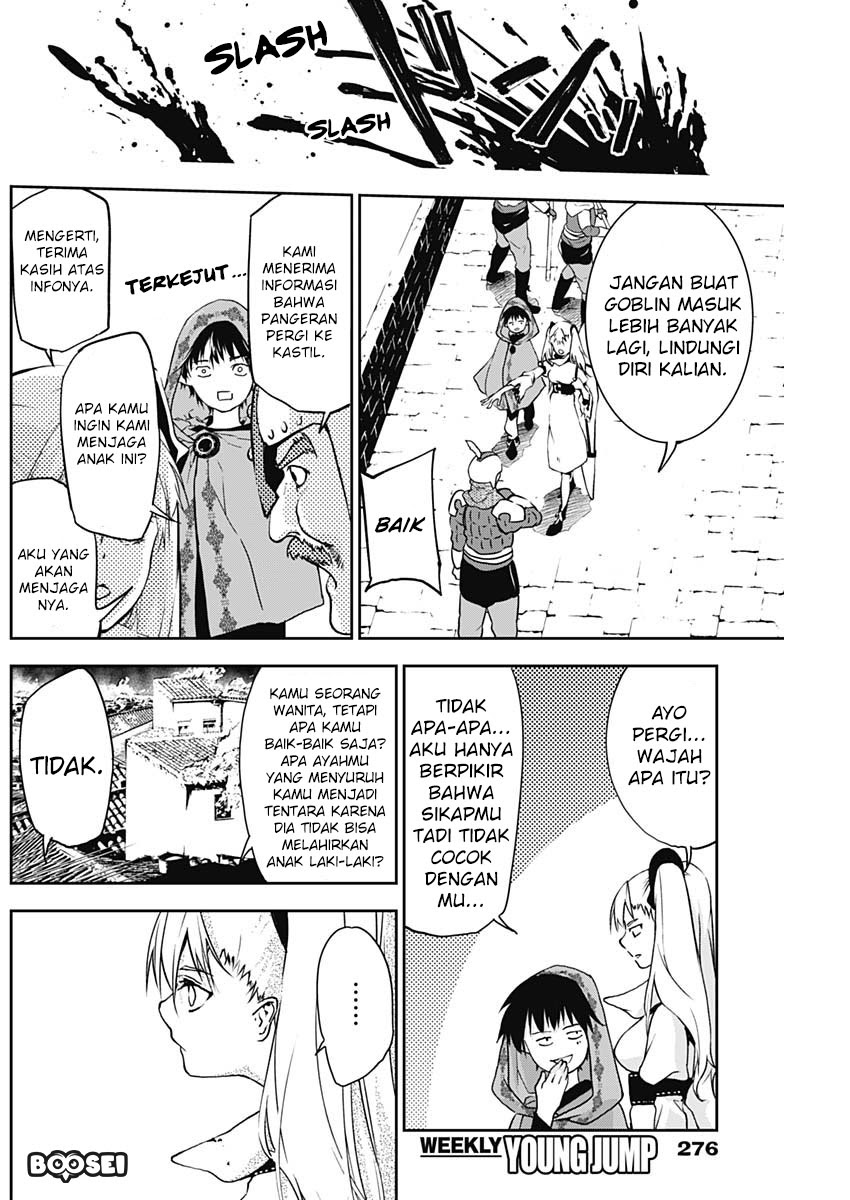 Doujigun Kan Chapter 08 Gambar 11