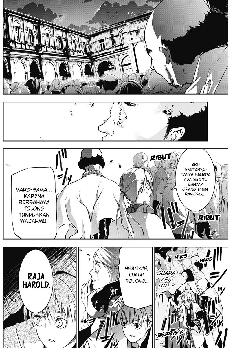 Doujigun Kan Chapter 08 Gambar 17