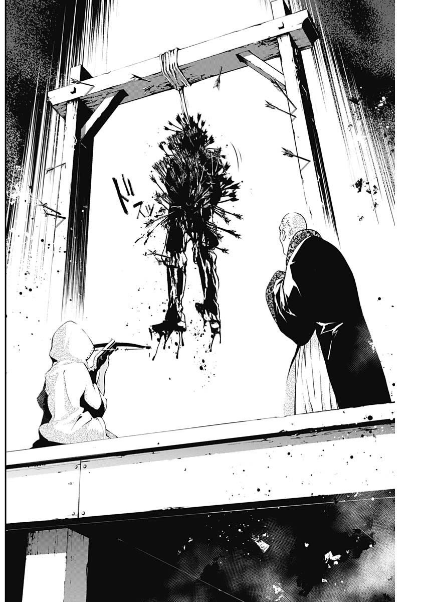 Doujigun Kan Chapter 08 Gambar 19