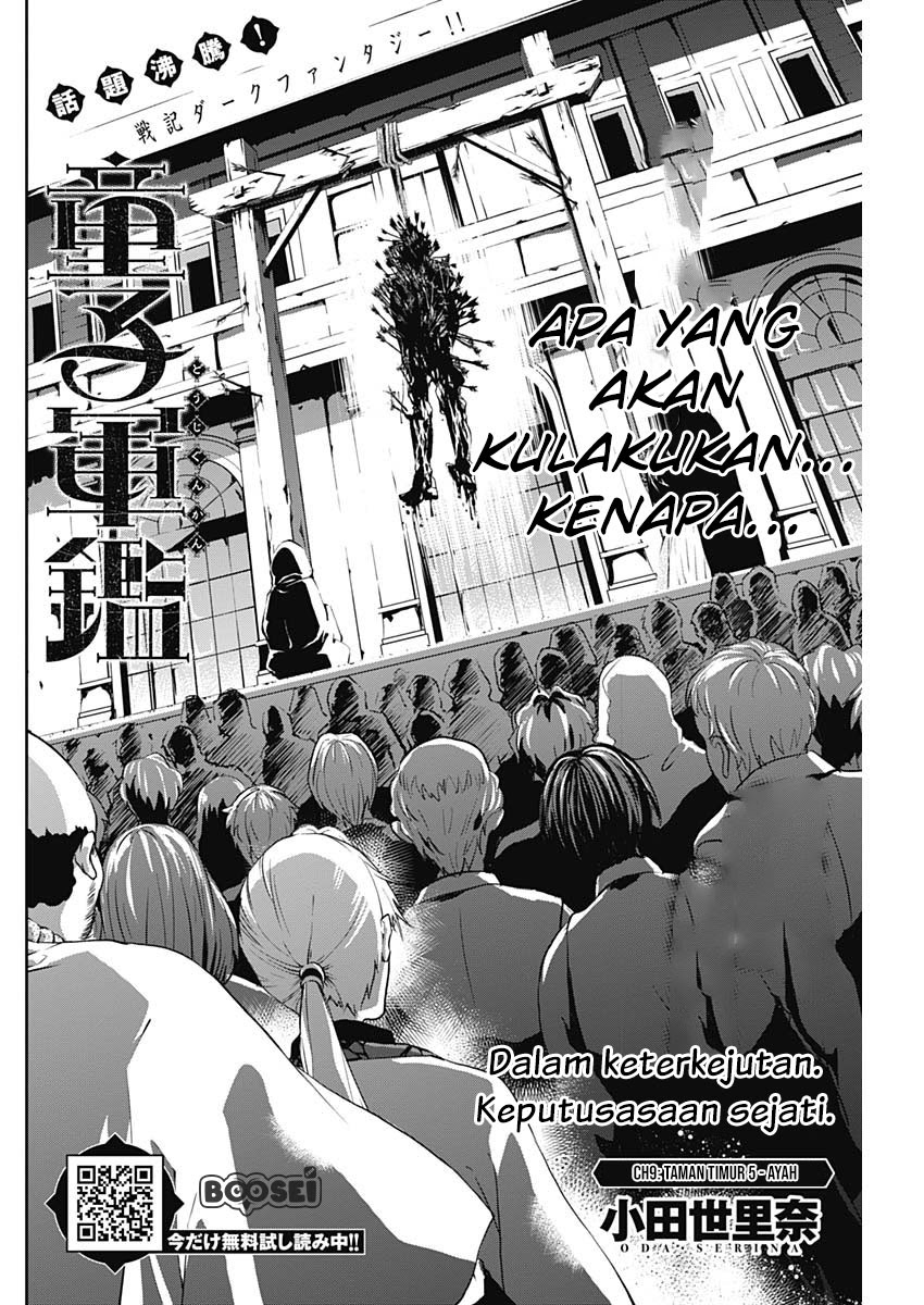 Doujigun Kan Chapter 09 Gambar 4