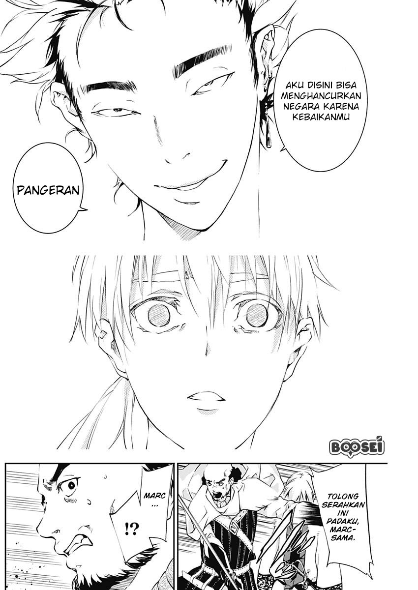 Doujigun Kan Chapter 09 Gambar 10