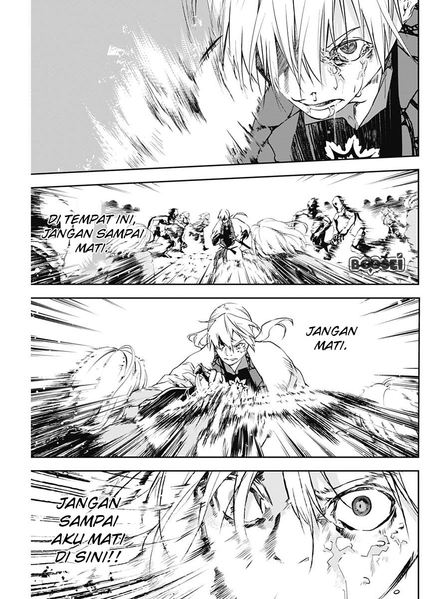 Doujigun Kan Chapter 09 Gambar 17