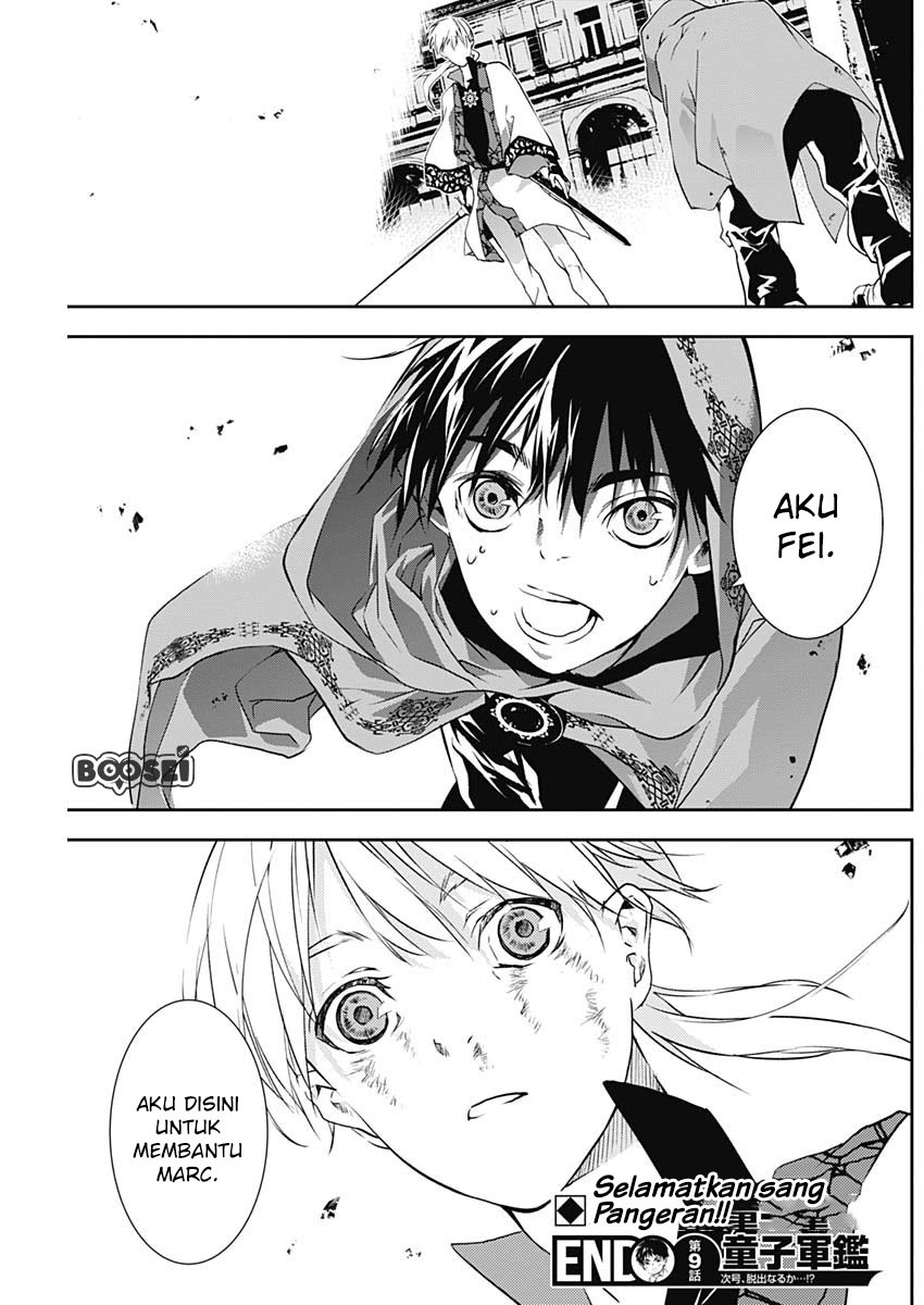 Doujigun Kan Chapter 09 Gambar 21