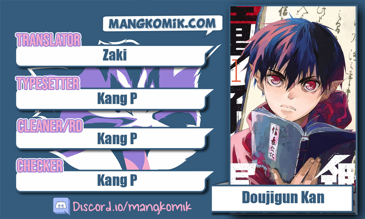 Doujigun Kan Chapter 29 Gambar 1