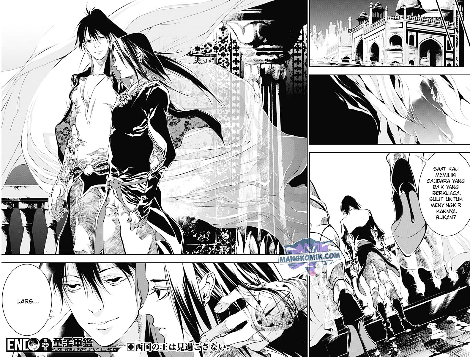 Doujigun Kan Chapter 29 Gambar 19
