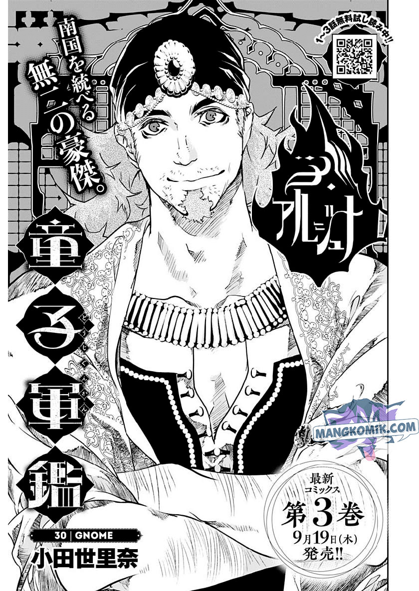 Doujigun Kan Chapter 30 Gambar 2
