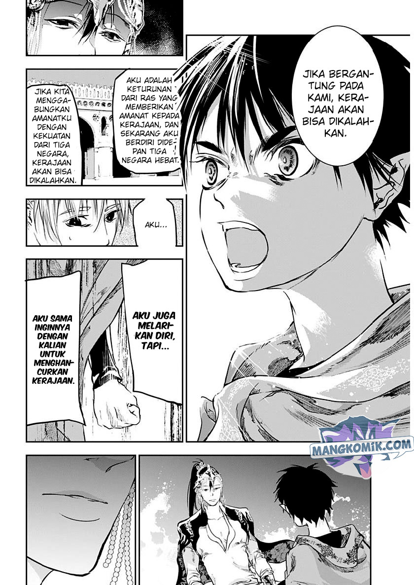 Doujigun Kan Chapter 30 Gambar 16