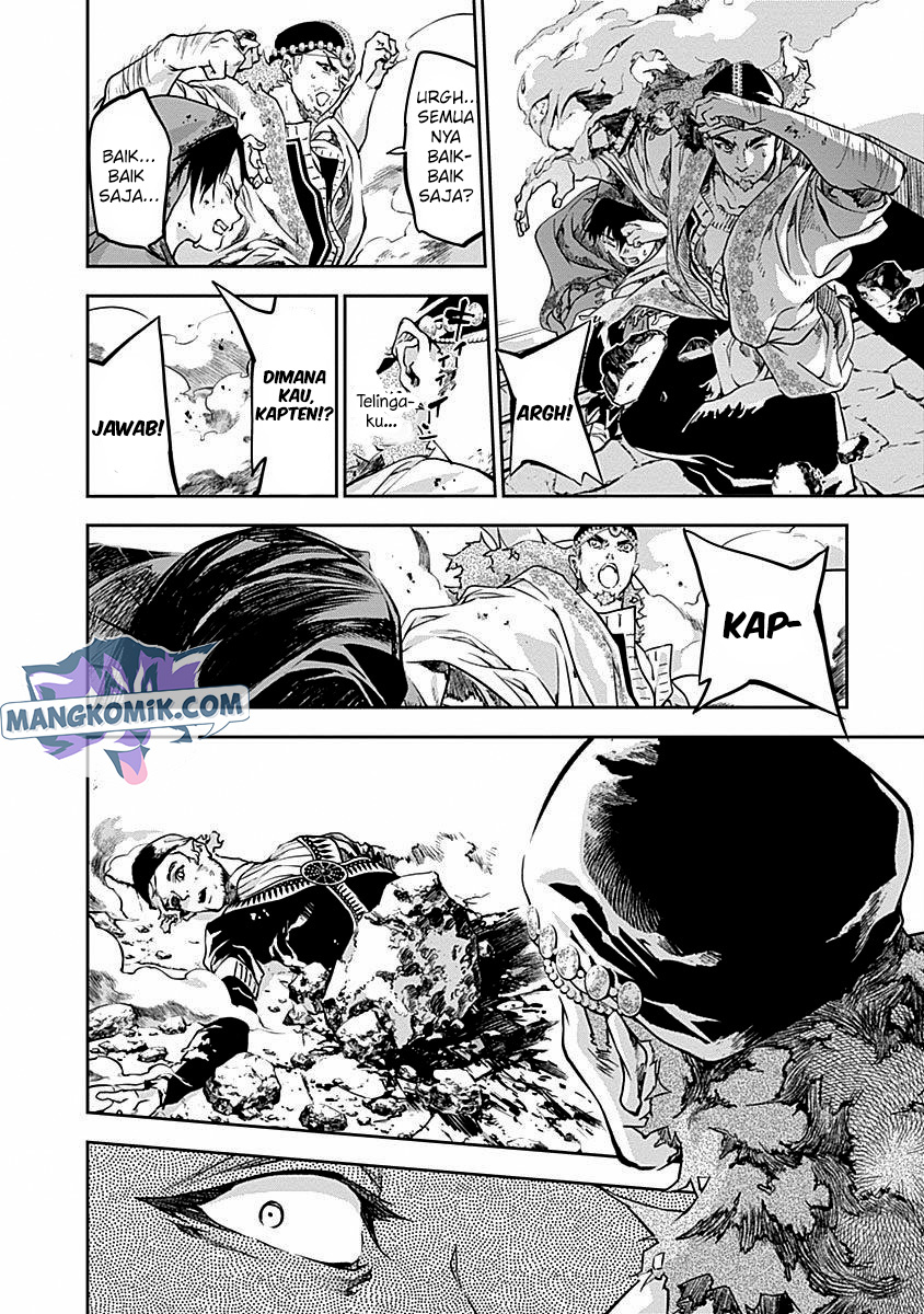 Doujigun Kan Chapter 33 Gambar 12
