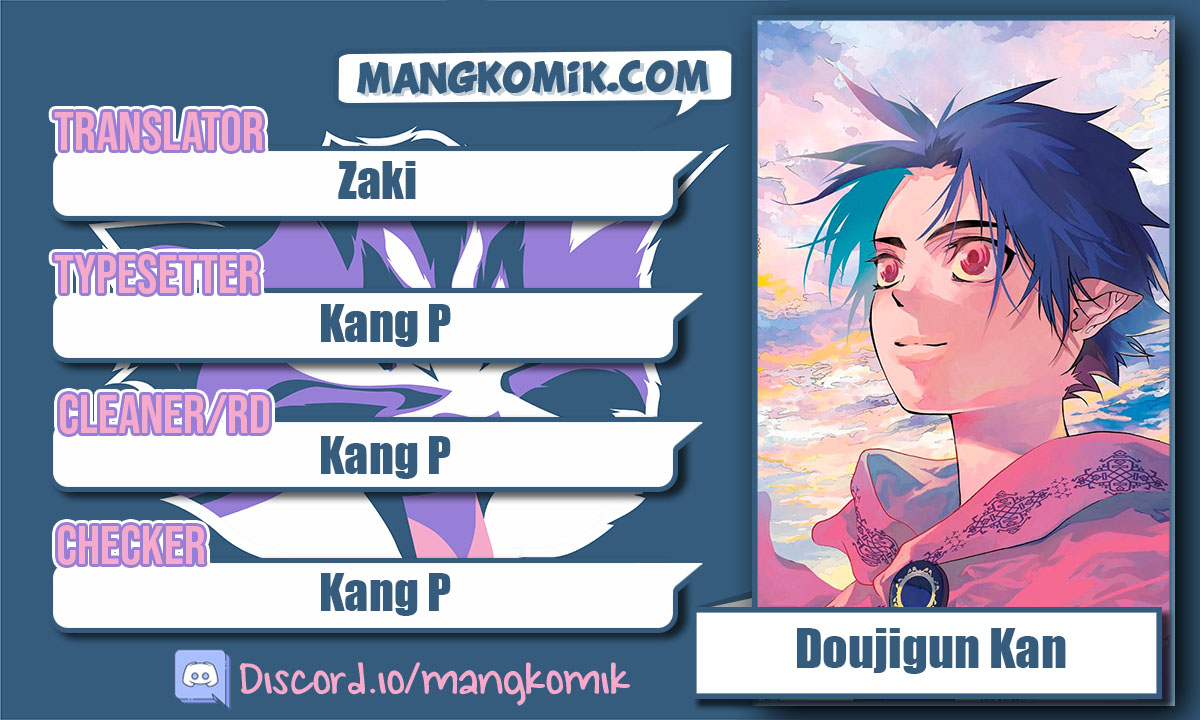 Doujigun Kan Chapter 39 Gambar 1