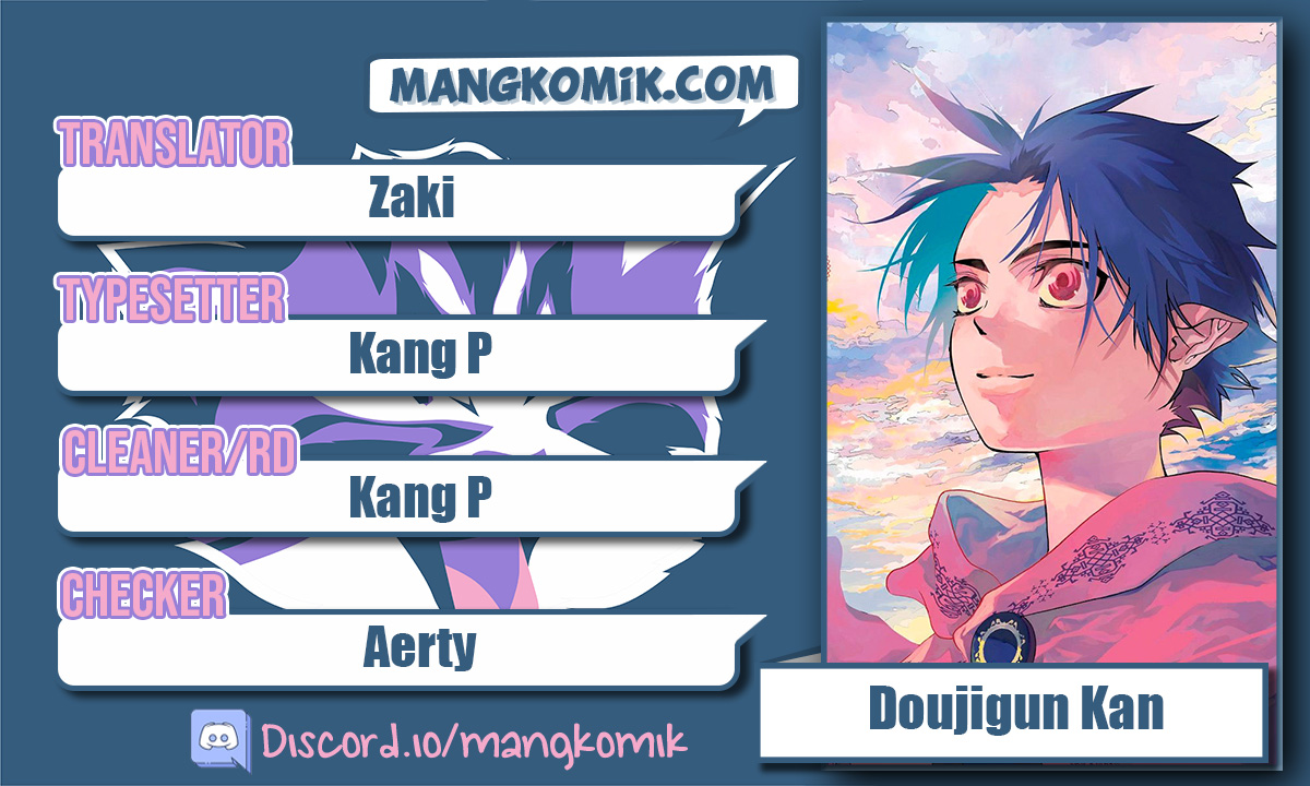 Doujigun Kan Chapter 43 Gambar 1