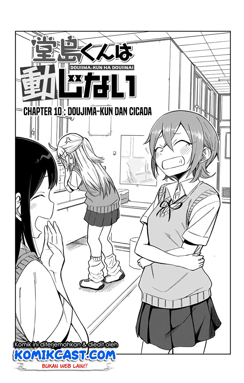 Doujima-kun wa Doujinai Chapter 10 Gambar 2