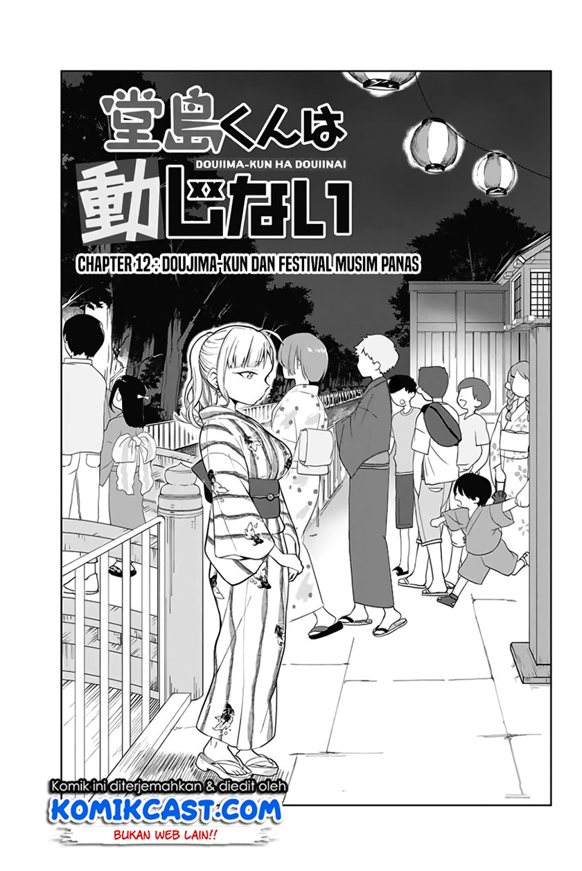 Doujima-kun wa Doujinai Chapter 12 Gambar 2