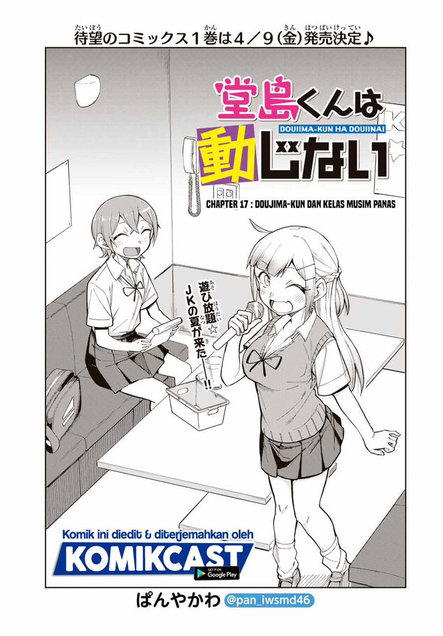 Doujima-kun wa Doujinai Chapter 17 Gambar 2