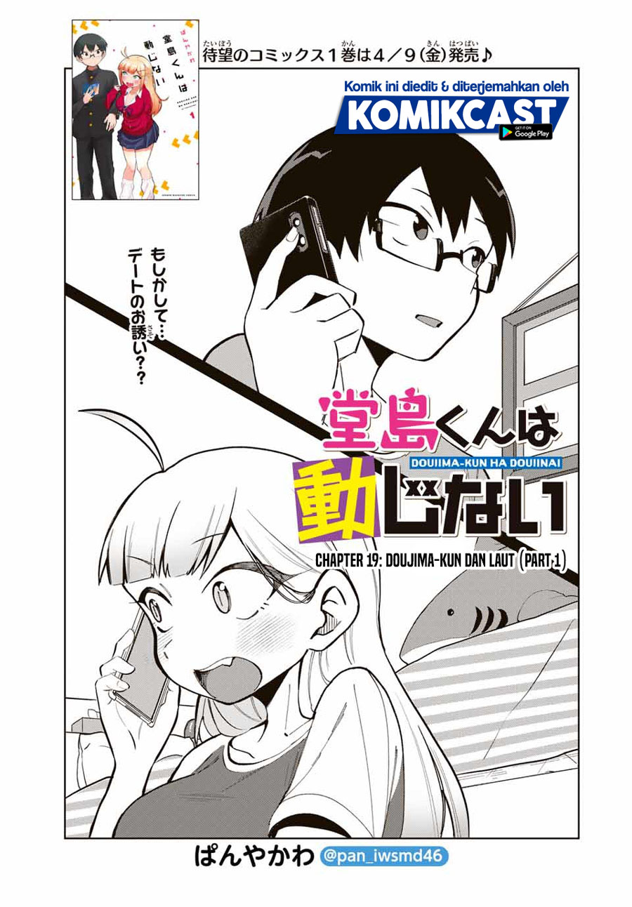 Doujima-kun wa Doujinai Chapter 19 Gambar 2