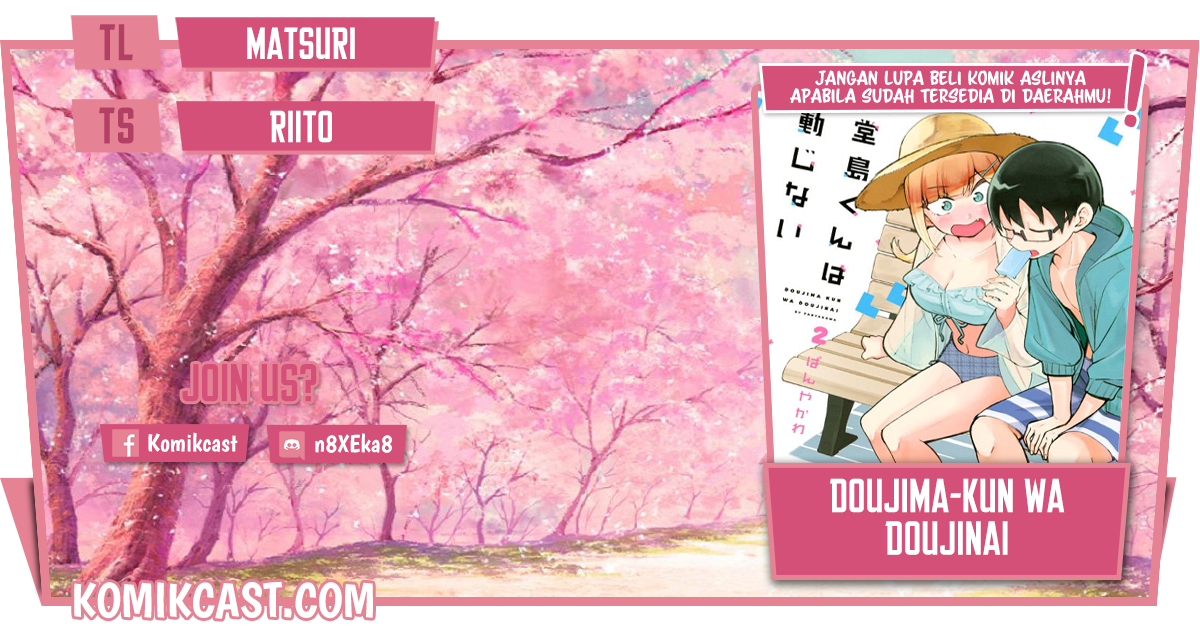 Doujima-kun wa Doujinai Chapter 27 Gambar 1
