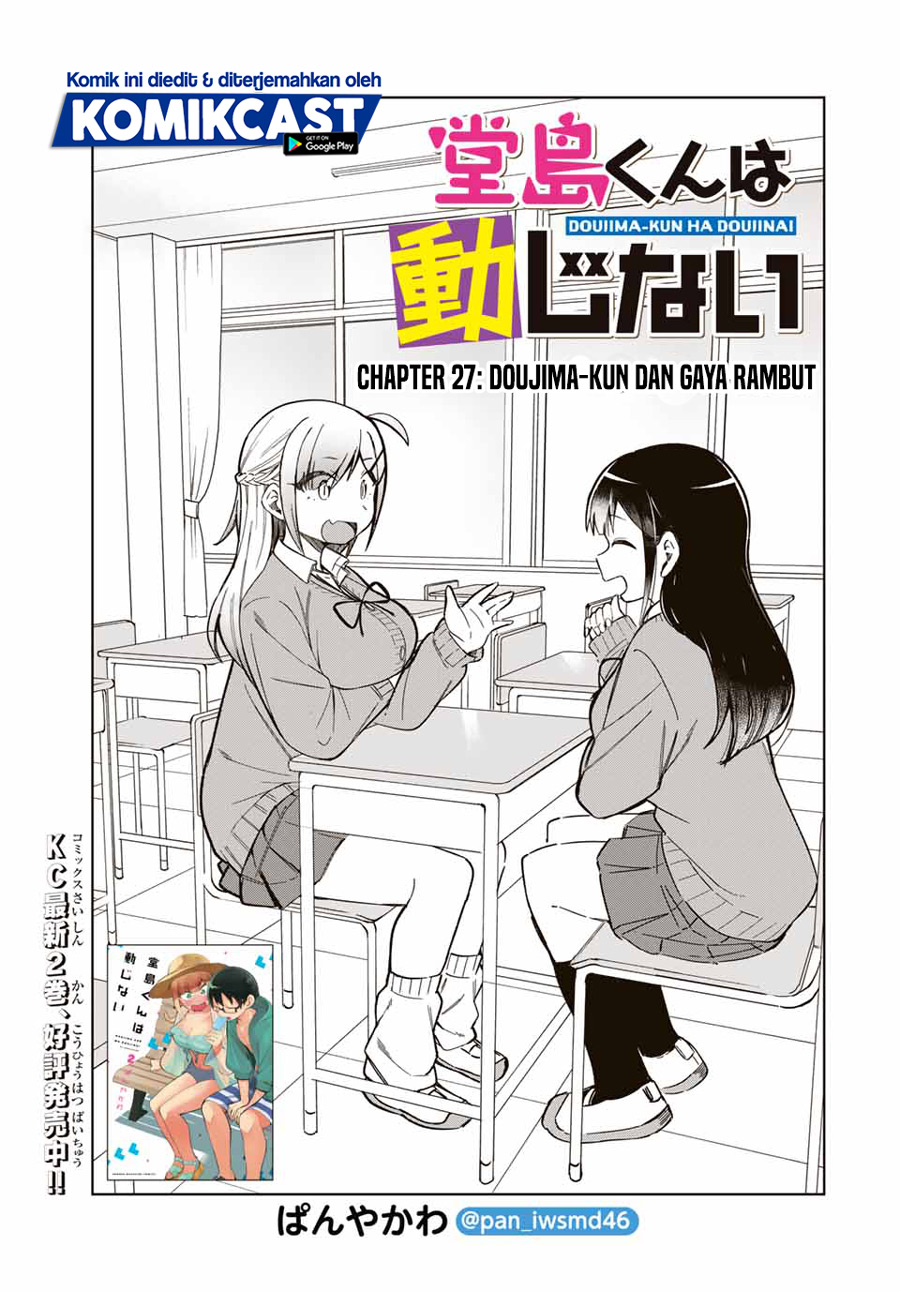 Doujima-kun wa Doujinai Chapter 27 Gambar 2