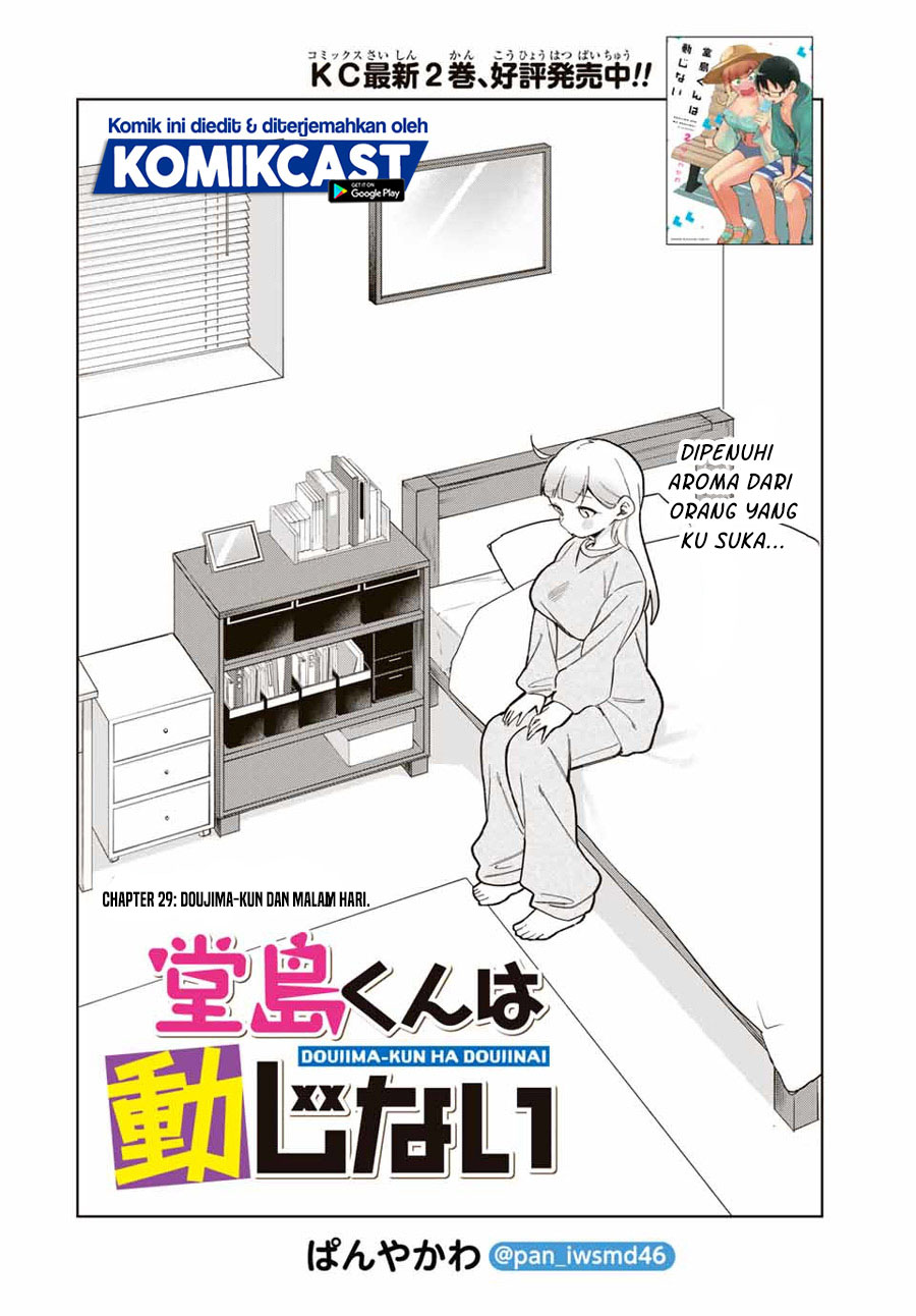 Doujima-kun wa Doujinai Chapter 29 Gambar 2