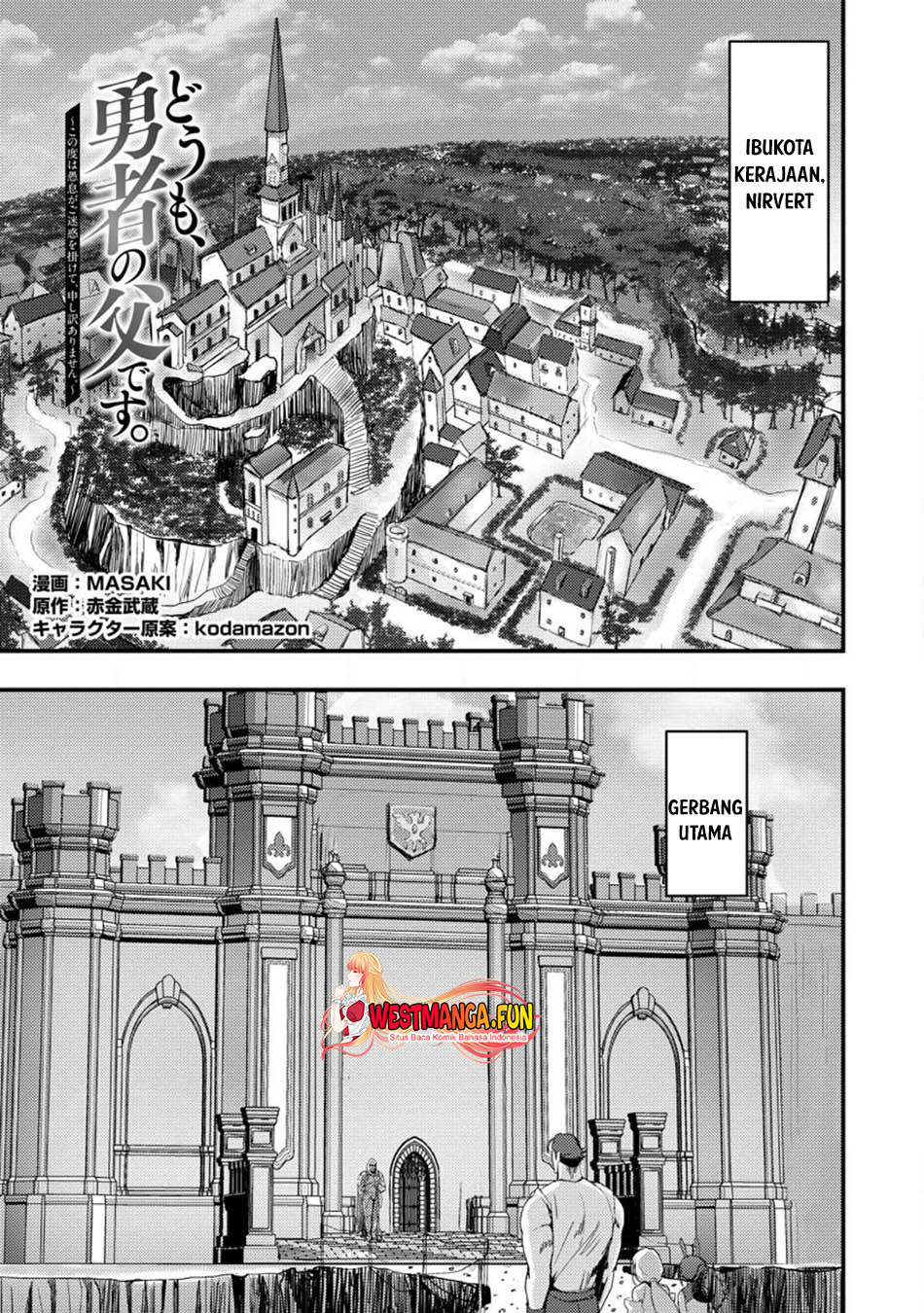 Doumo, Yuusha no Chichi desu. 〜Kono Tabi wa Gusoku ga Gomeiwaku wo Kakete, Moushiwake Arimasen〜 Chapter 07.1 Gambar 3