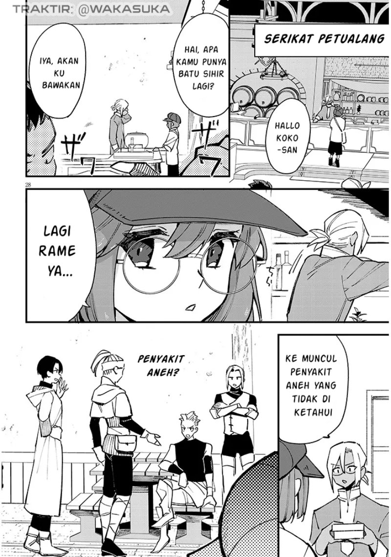 Doumo Zense de Satsuriku no Madougu wo Tsukutteita Shishaku Reijou desu Chapter 07.2 Gambar 4