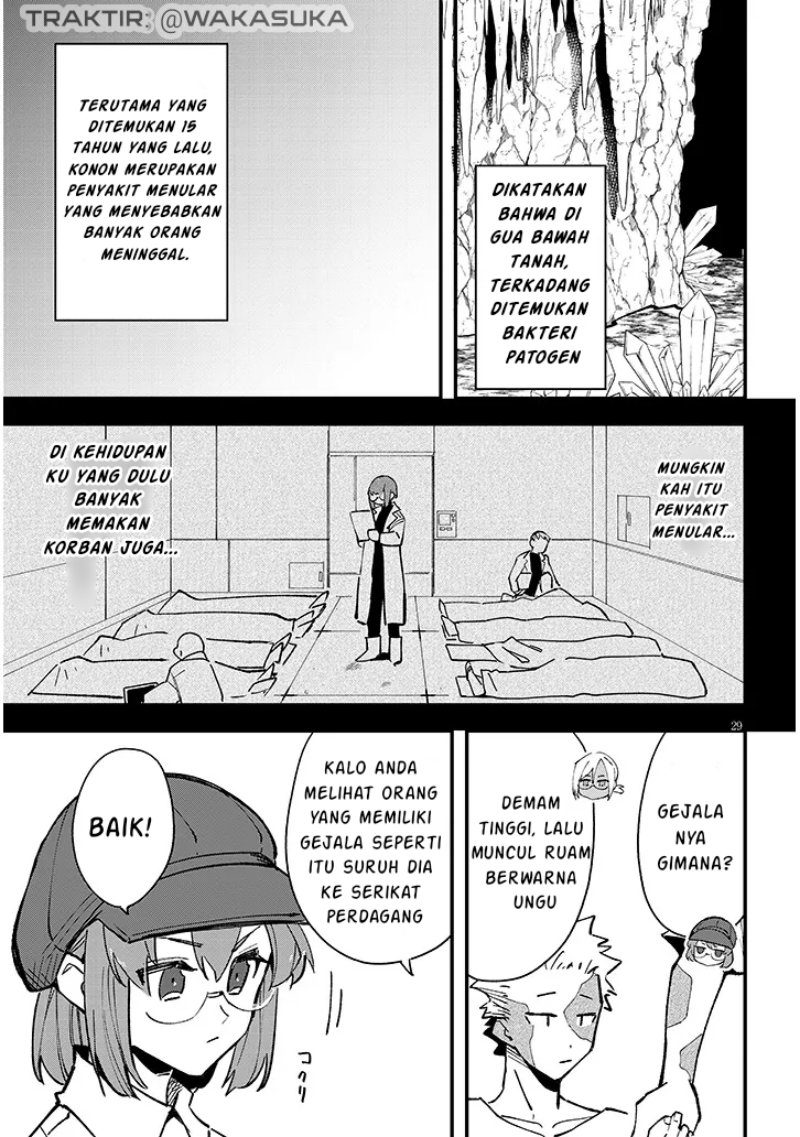 Doumo Zense de Satsuriku no Madougu wo Tsukutteita Shishaku Reijou desu Chapter 07.2 Gambar 5