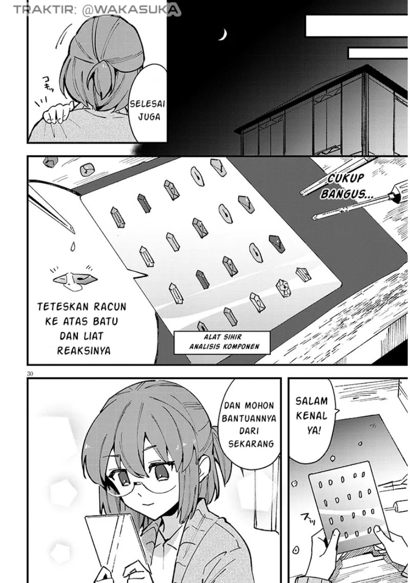 Doumo Zense de Satsuriku no Madougu wo Tsukutteita Shishaku Reijou desu Chapter 07.2 Gambar 6