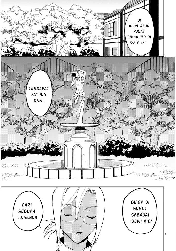 Doumo Zense de Satsuriku no Madougu wo Tsukutteita Shishaku Reijou desu Chapter 08.1 Gambar 8