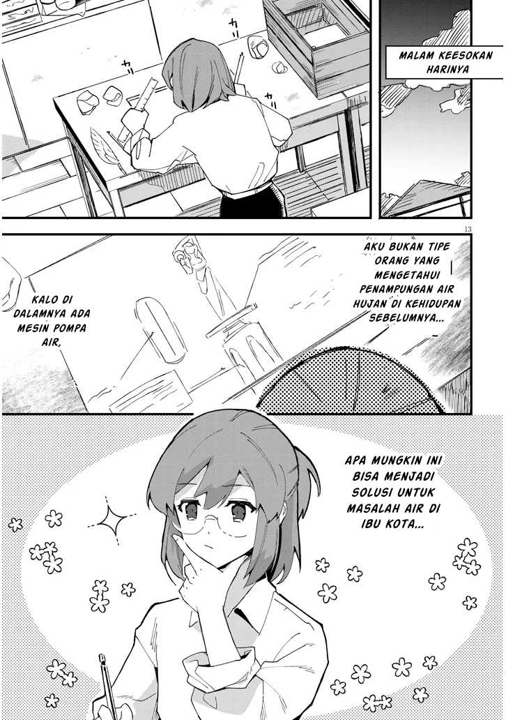 Doumo Zense de Satsuriku no Madougu wo Tsukutteita Shishaku Reijou desu Chapter 08.1 Gambar 14