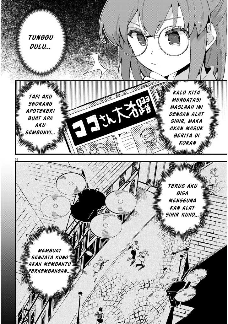 Doumo Zense de Satsuriku no Madougu wo Tsukutteita Shishaku Reijou desu Chapter 08.1 Gambar 15