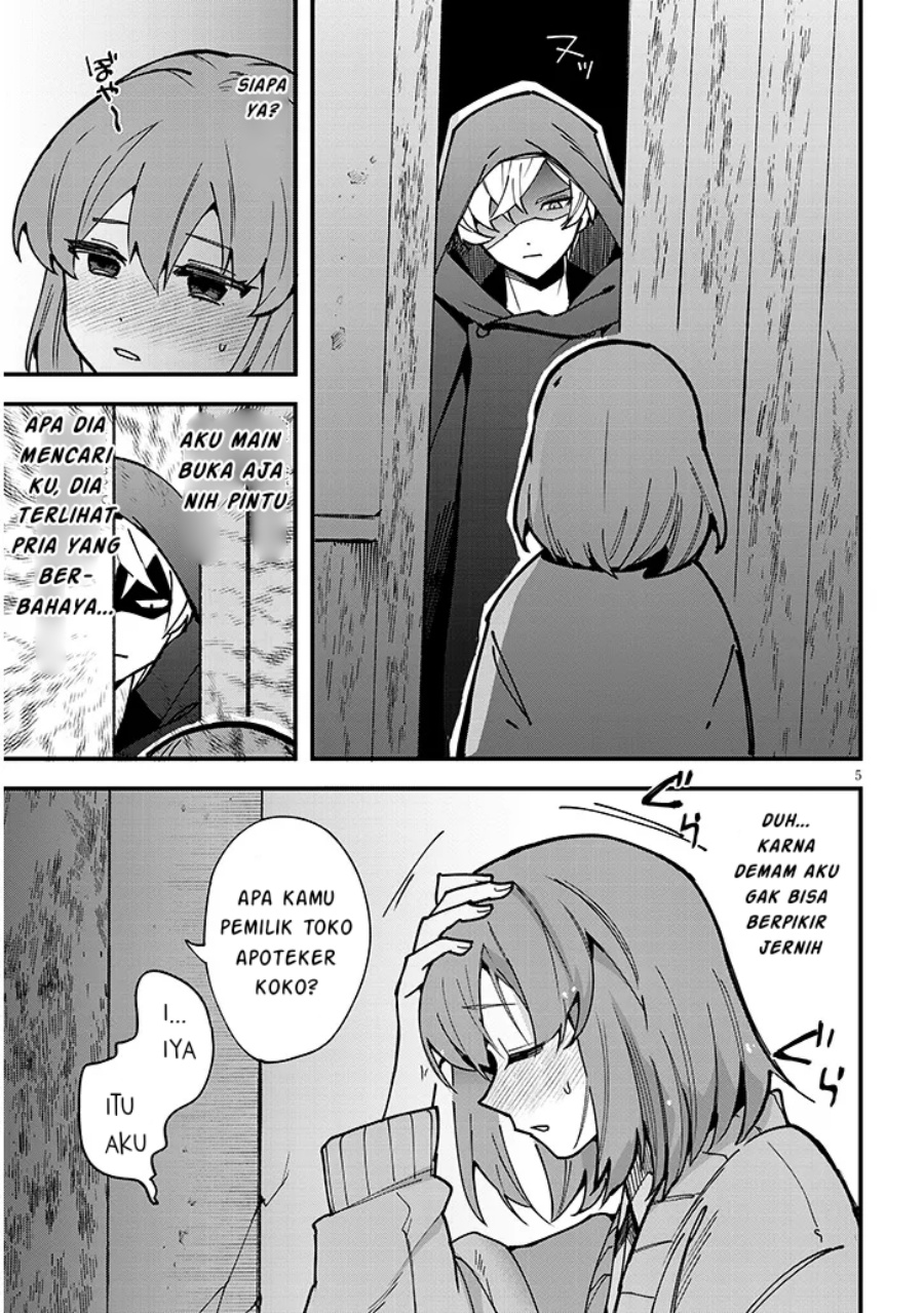 Doumo Zense de Satsuriku no Madougu wo Tsukutteita Shishaku Reijou desu Chapter 09.1 Gambar 6