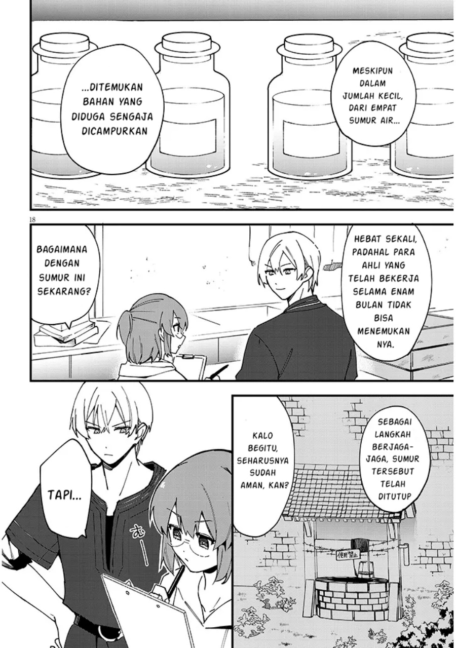 Doumo Zense de Satsuriku no Madougu wo Tsukutteita Shishaku Reijou desu Chapter 09.1 Gambar 19