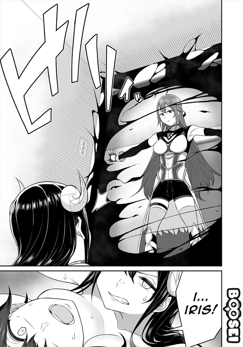 Douyara Boku no Hanayome wa Onna Kishidan na you de. Chapter 02 Gambar 23