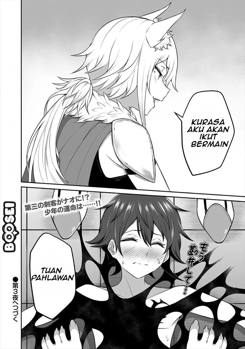 Douyara Boku no Hanayome wa Onna Kishidan na you de. Chapter 02 Gambar 26