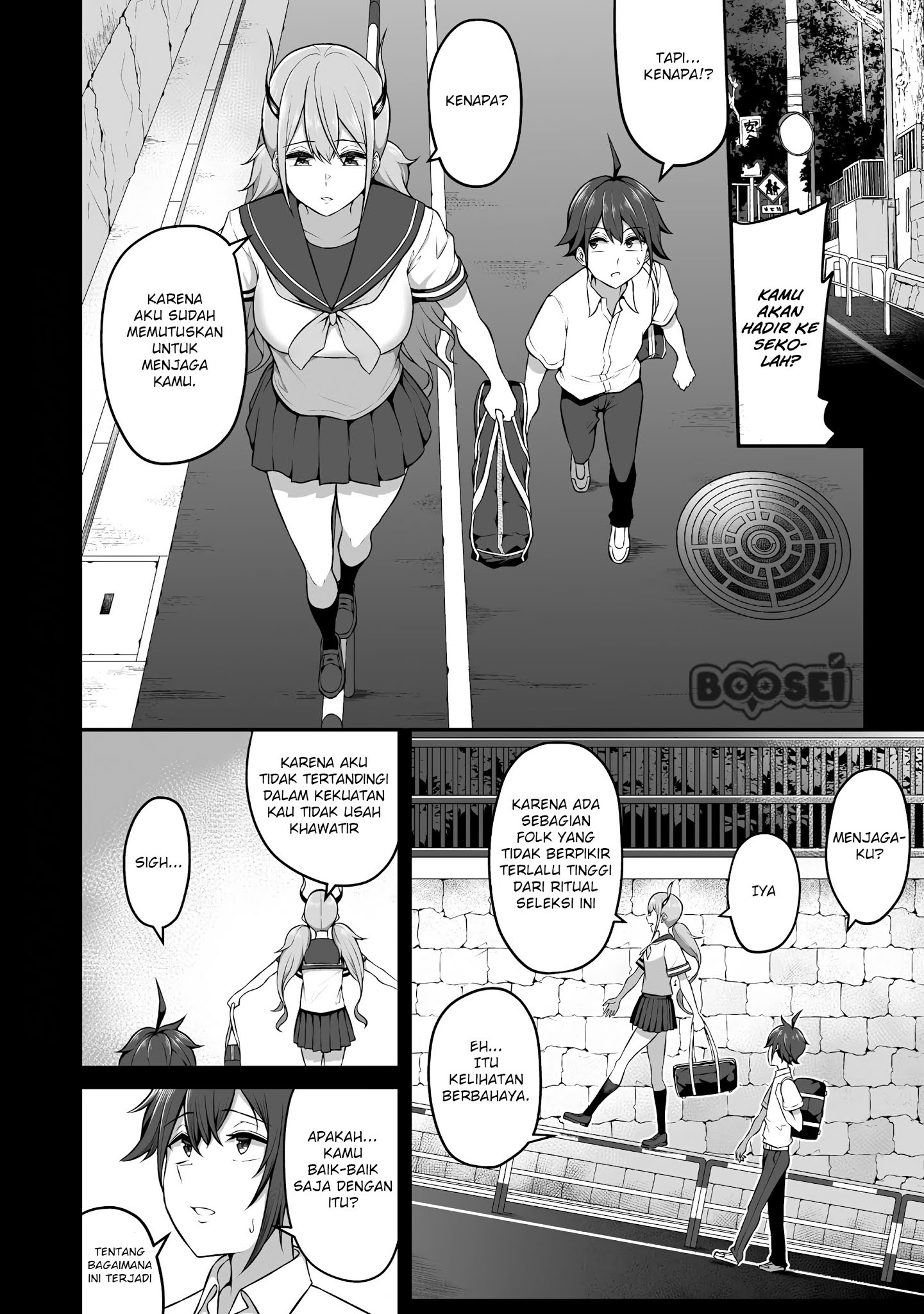 Douyara Boku no Hanayome wa Onna Kishidan na you de. Chapter 04 Gambar 5