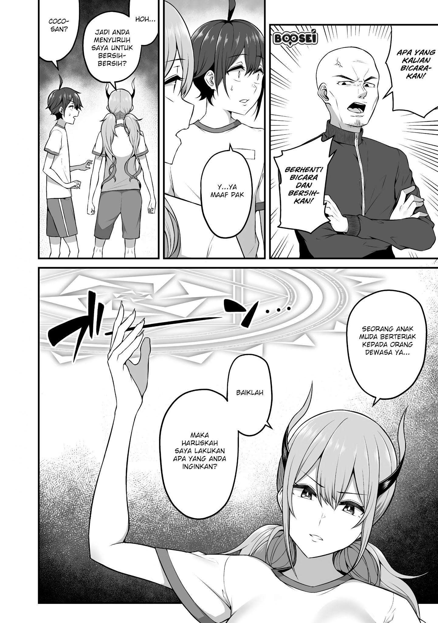 Douyara Boku no Hanayome wa Onna Kishidan na you de. Chapter 04 Gambar 9