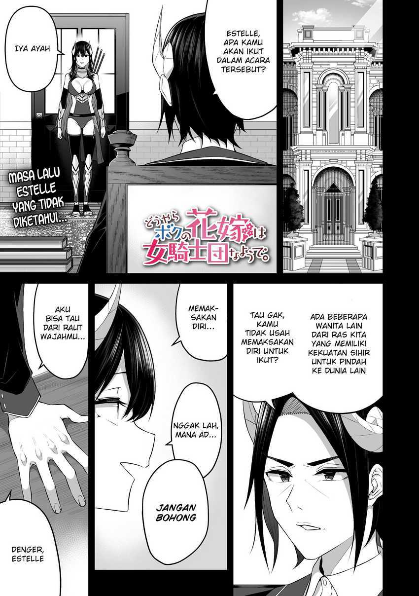 Douyara Boku no Hanayome wa Onna Kishidan na you de. Chapter 07 Gambar 3