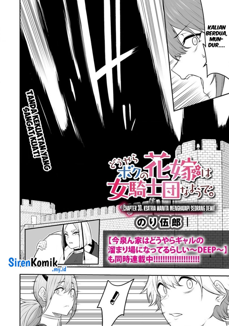 Douyara Boku no Hanayome wa Onna Kishidan na you de. Chapter 30 Gambar 3
