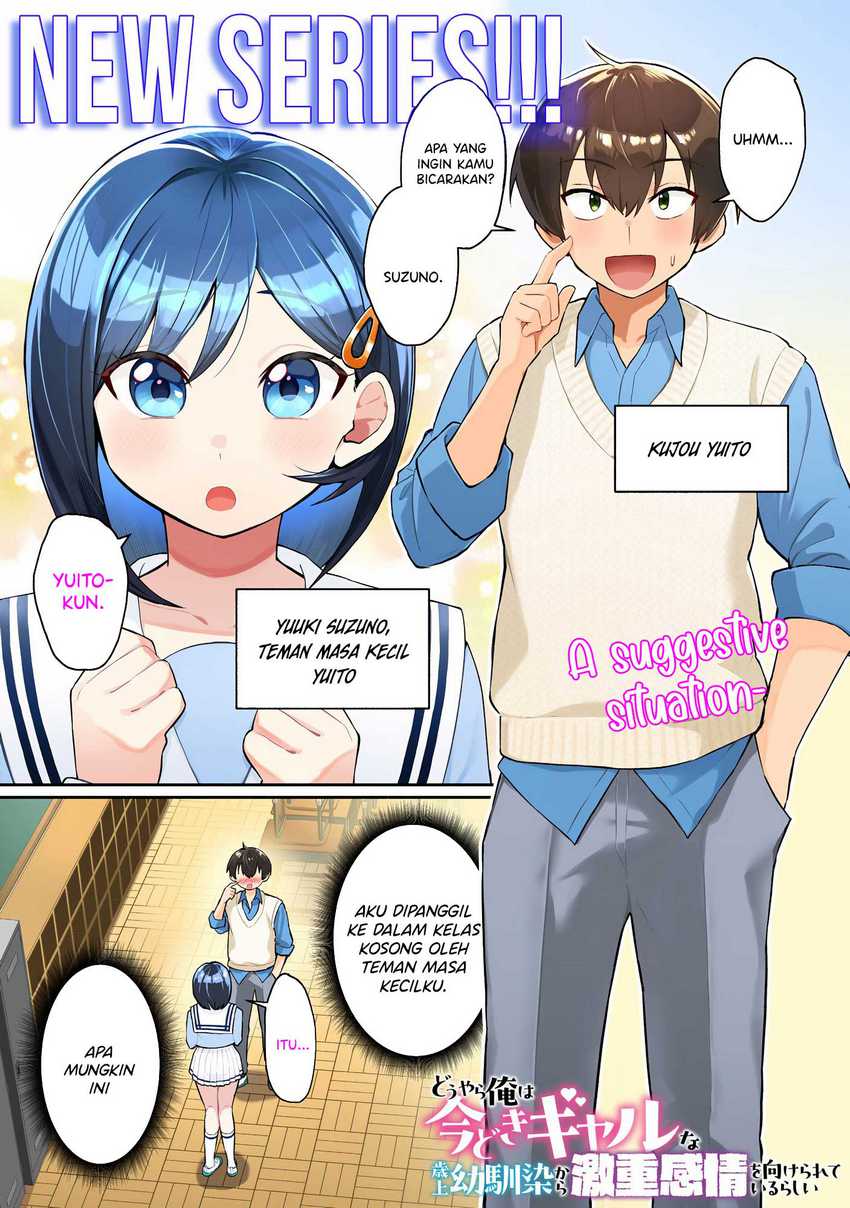 Douyara Ore wa Imadoki Gal na Toshiue Osananajimi kara Gekiomo Kanjou wo Mukerareteiru Rashii Chapter 01 Gambar 1