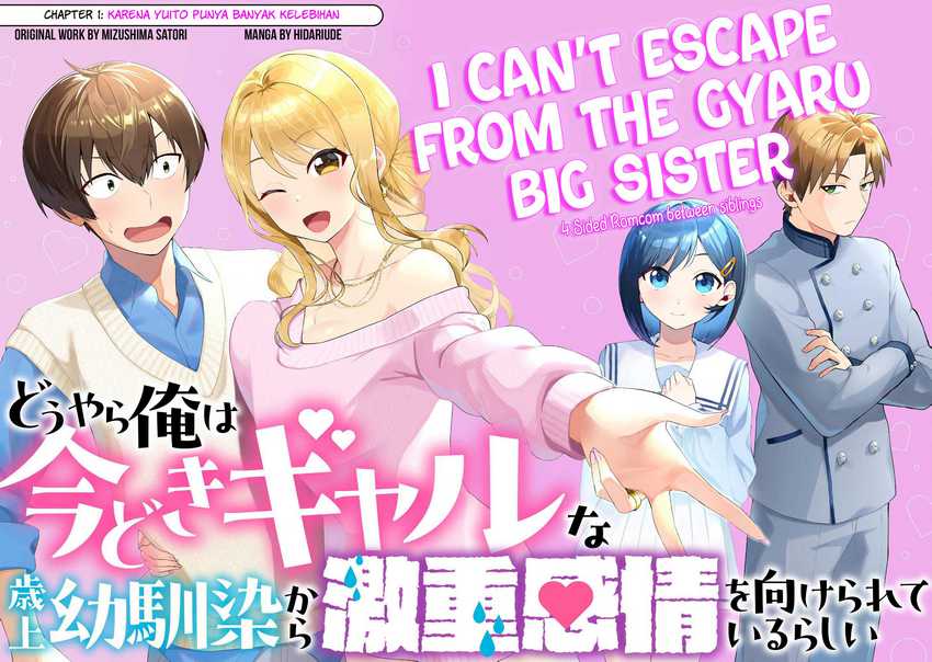 Douyara Ore wa Imadoki Gal na Toshiue Osananajimi kara Gekiomo Kanjou wo Mukerareteiru Rashii Chapter 01 Gambar 4