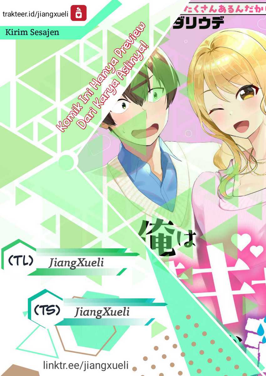 Douyara Ore wa Imadoki Gal na Toshiue Osananajimi kara Gekiomo Kanjou wo Mukerareteiru Rashii Chapter 02.1 Gambar 1