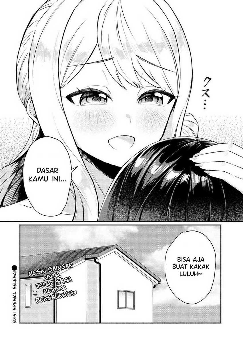 Douyara Ore wa Imadoki Gal na Toshiue Osananajimi kara Gekiomo Kanjou wo Mukerareteiru Rashii Chapter 05.5 Gambar 7