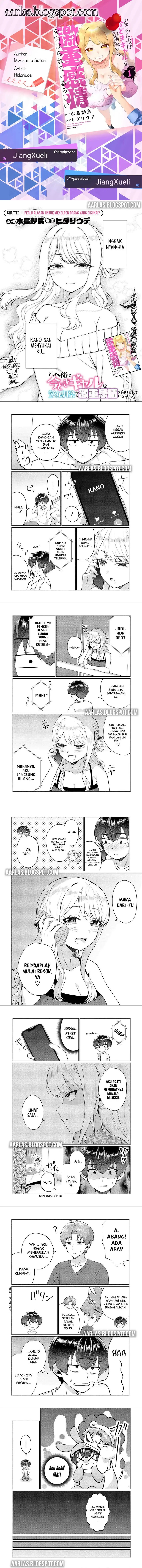 Douyara Ore wa Imadoki Gal na Toshiue Osananajimi kara Gekiomo Kanjou wo Mukerareteiru Rashii Chapter 11 Gambar 1