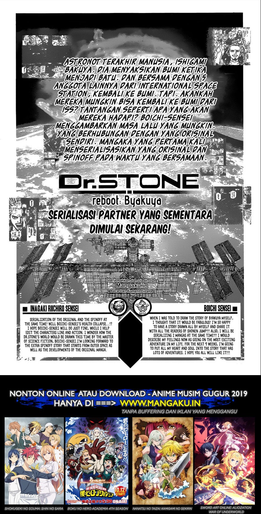 Dr Stone SpinOff Chapter 01 Gambar 2