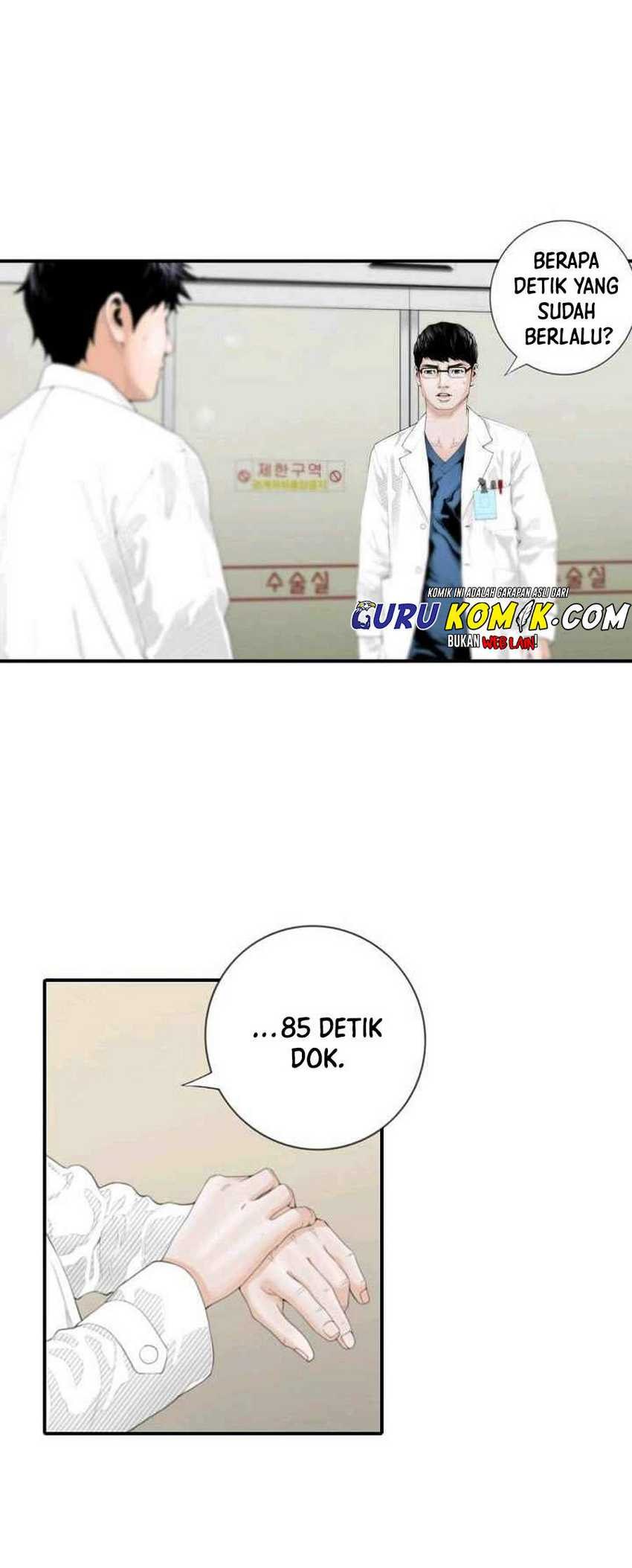 Dr. Choi Tae-Soo Chapter 01 Gambar 6
