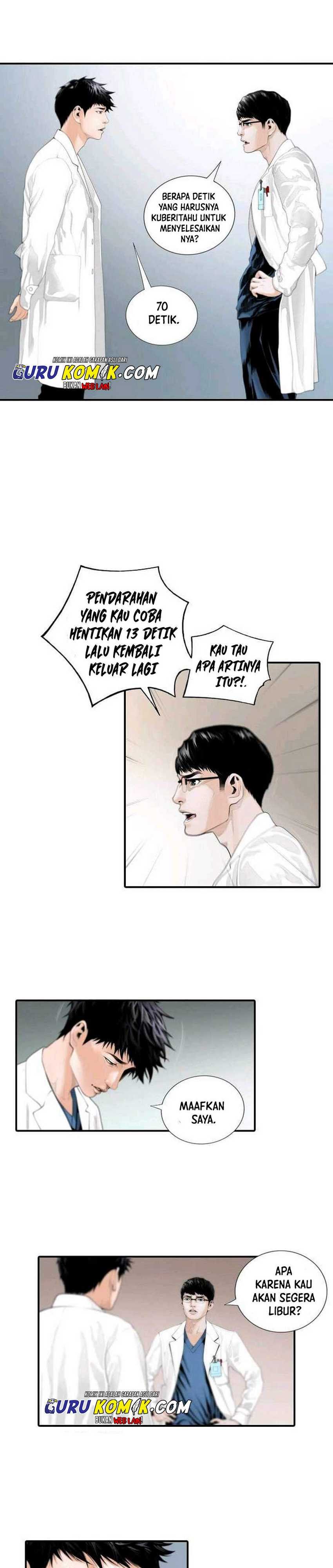 Dr. Choi Tae-Soo Chapter 01 Gambar 7