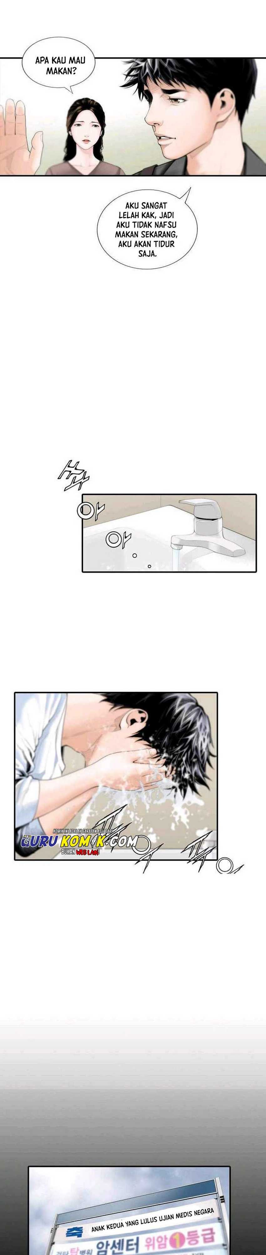 Dr. Choi Tae-Soo Chapter 01 Gambar 17